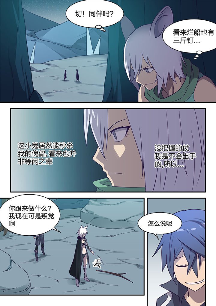 第146章：