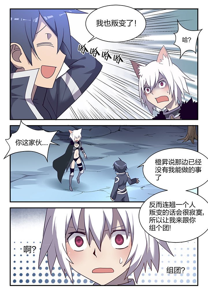 第146章：