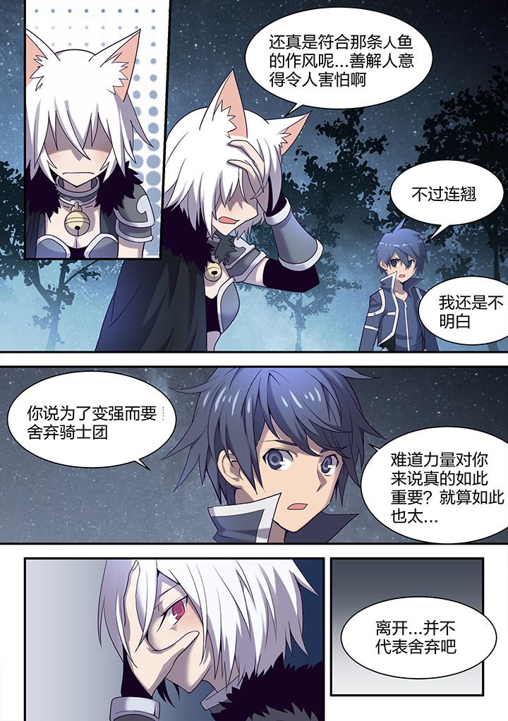 第147章：