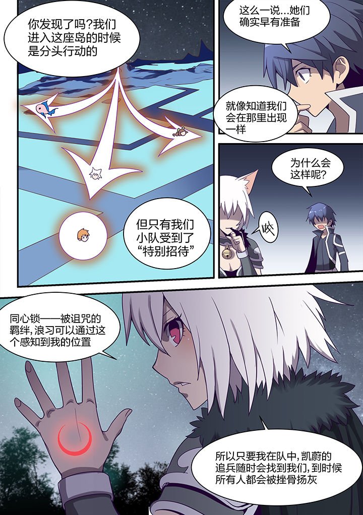 第147章：