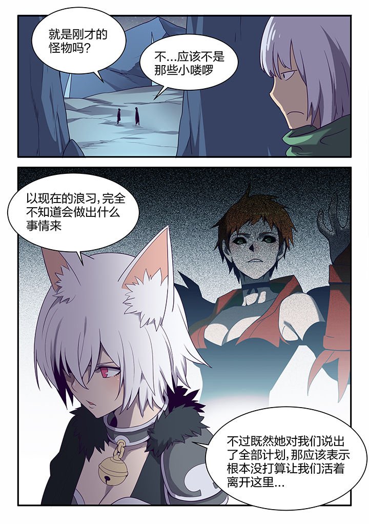 第147章：