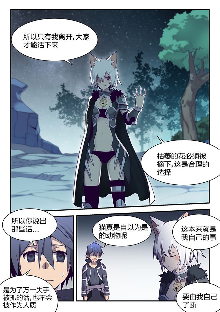 第147章：