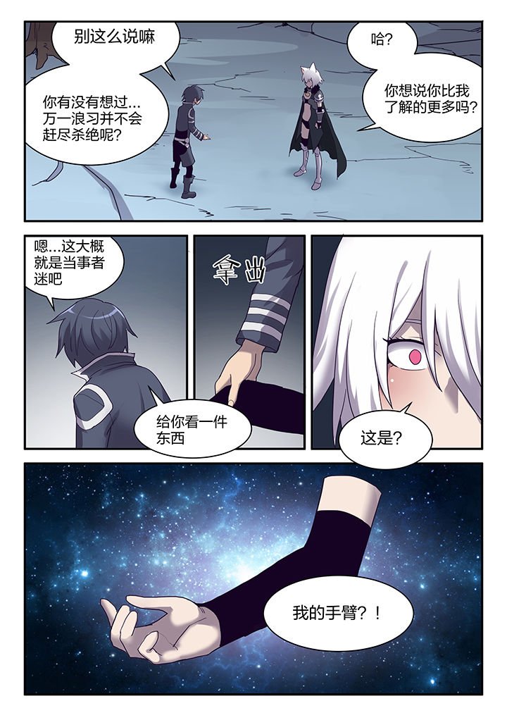 第147章：