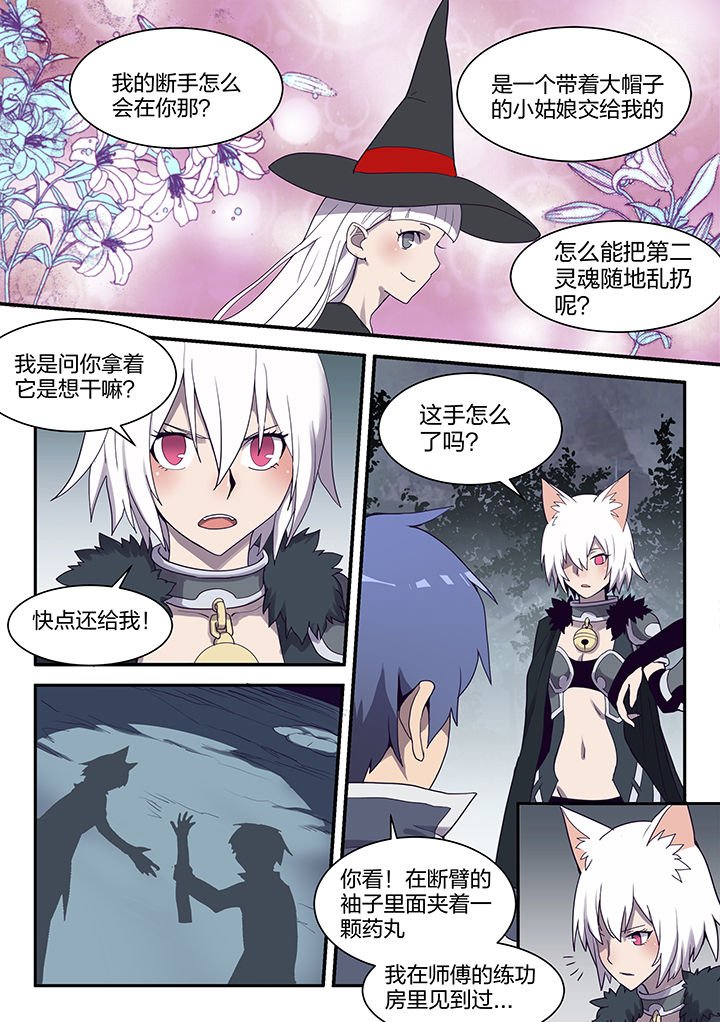 第147章：