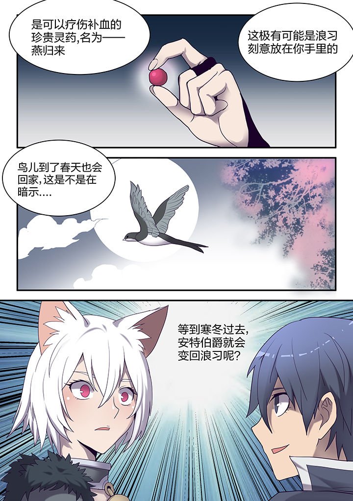 第147章：