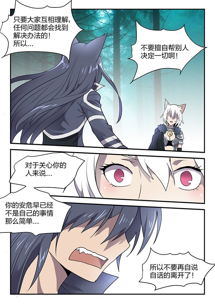 第148章：