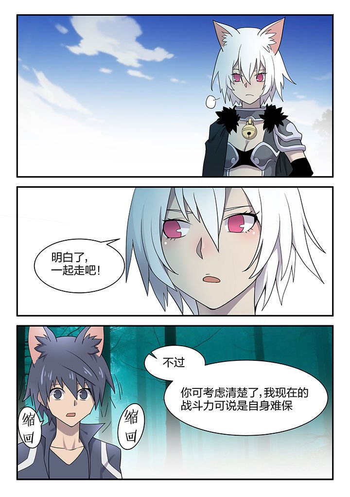 第148章：