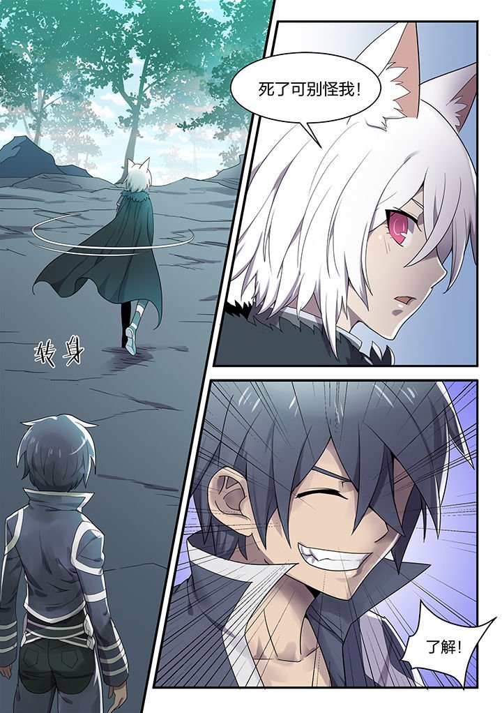 第149章：