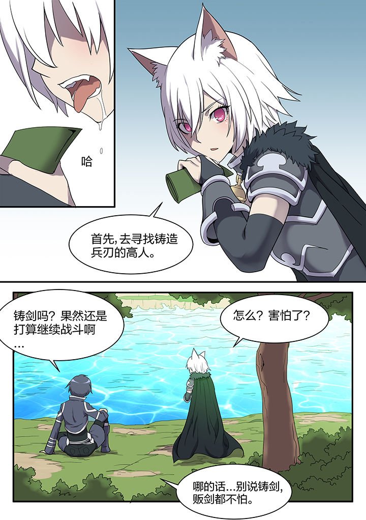 第149章：