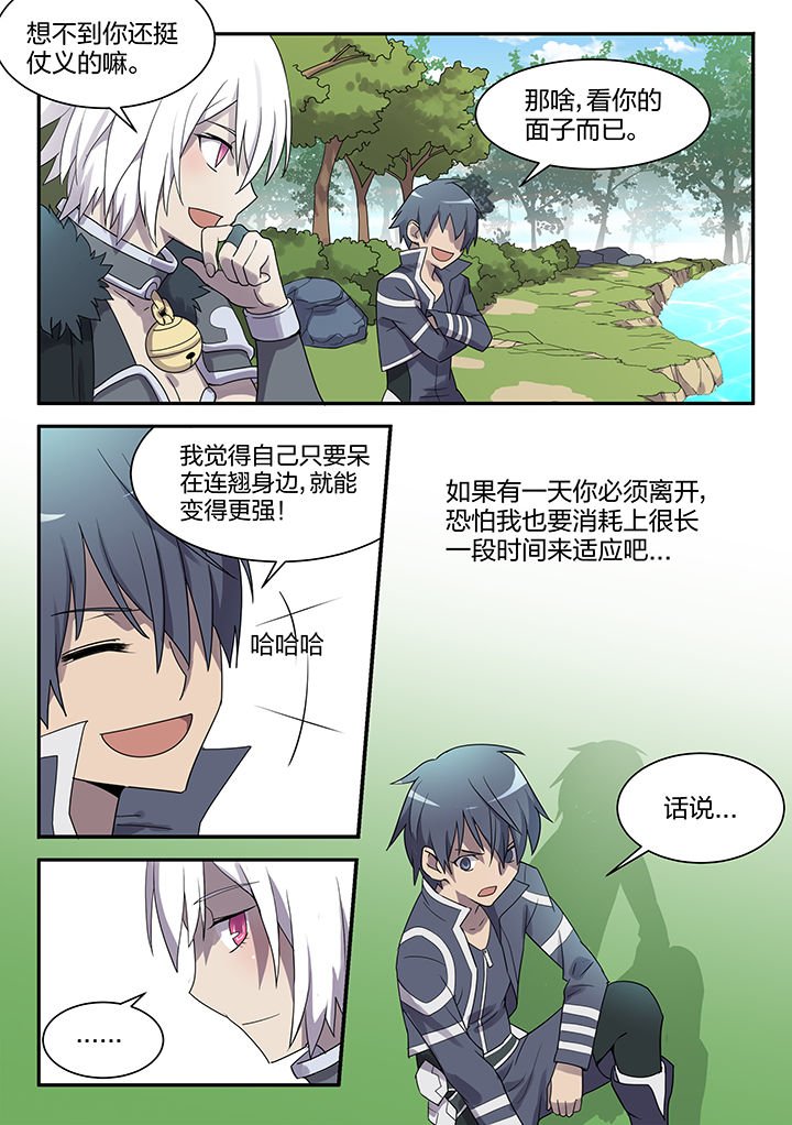第149章：