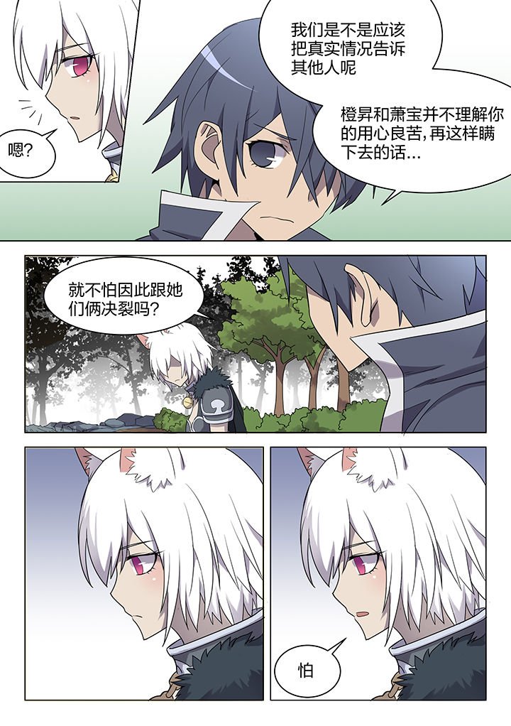 第149章：