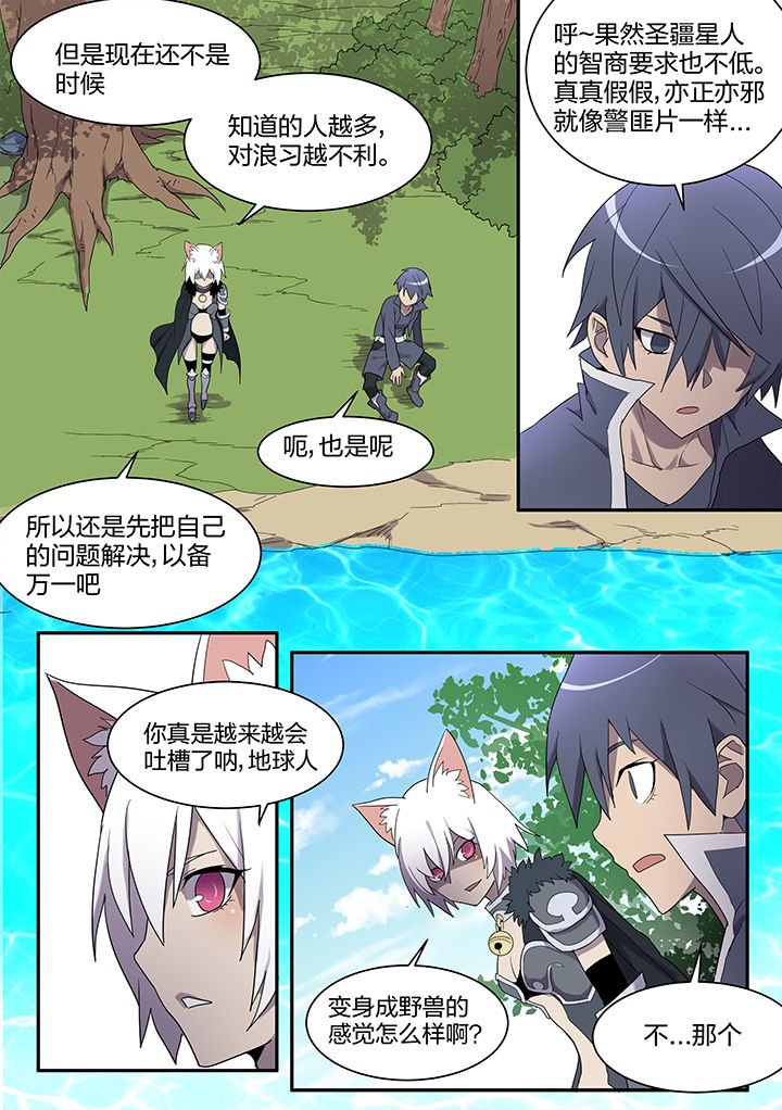 第149章：