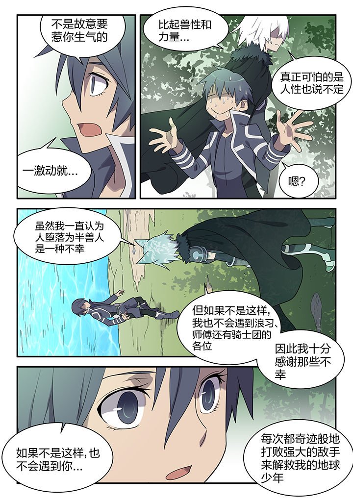 第149章：