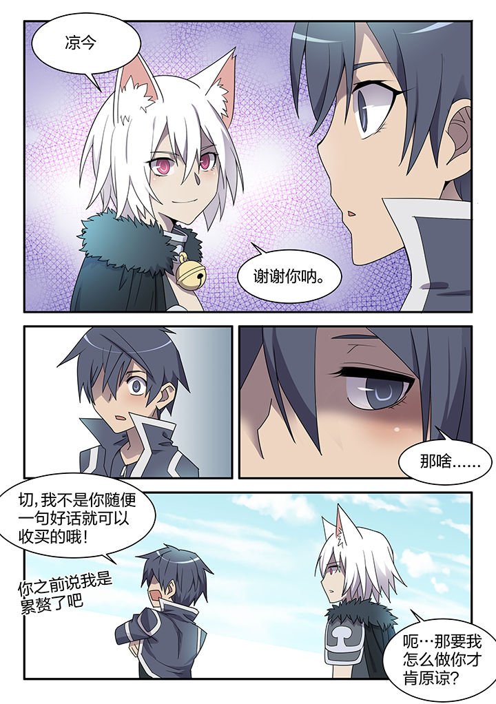第149章：