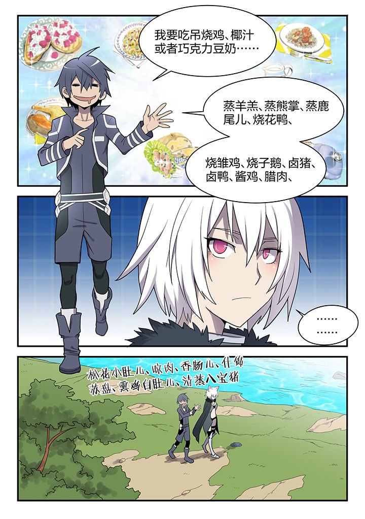 第150章：