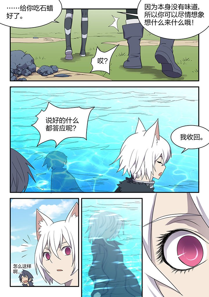 第150章：