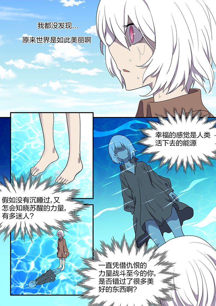 第150章：