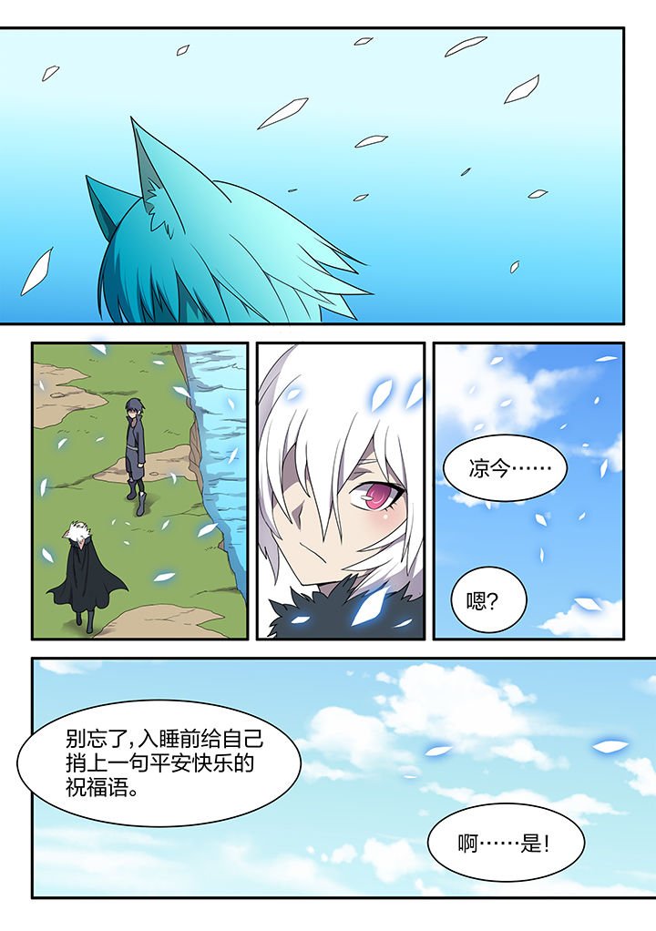 第150章：