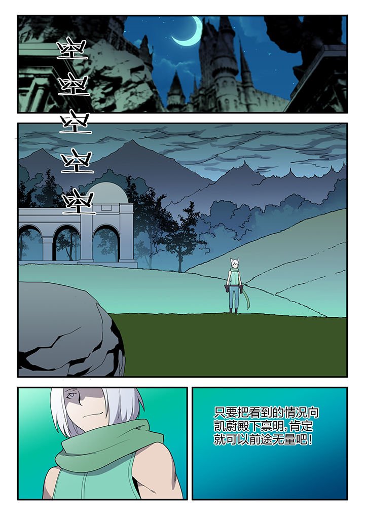 第151章：
