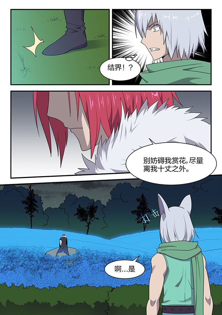 第151章：