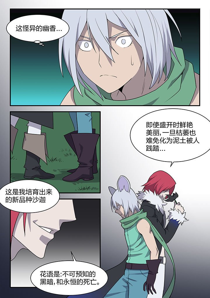 第151章：