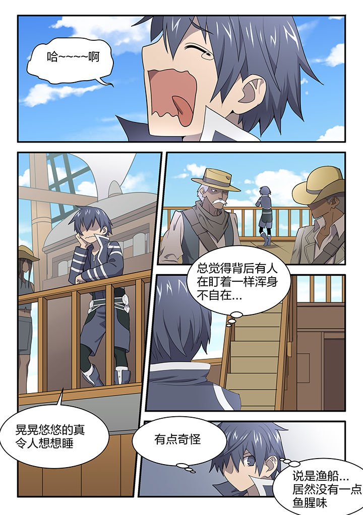 第152章：
