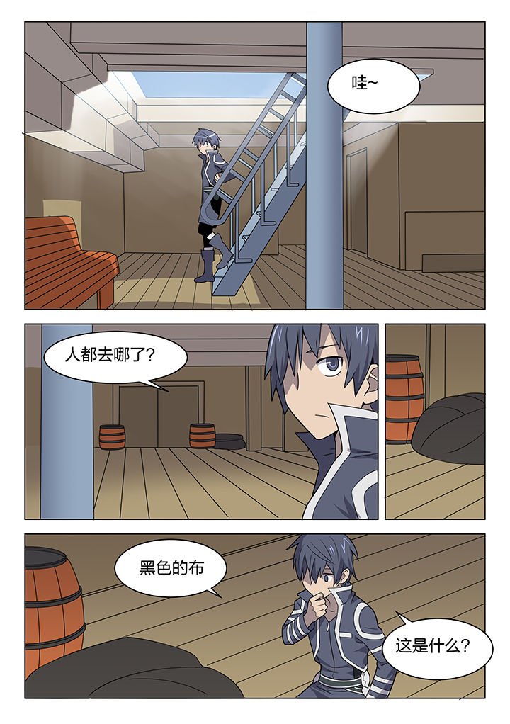 第152章：