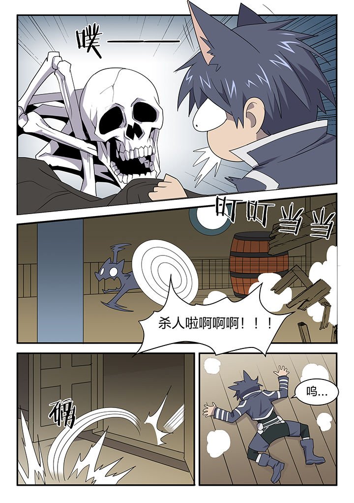 第152章：