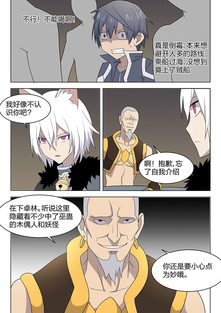 第152章：