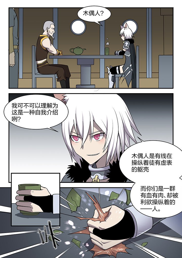 第153章：