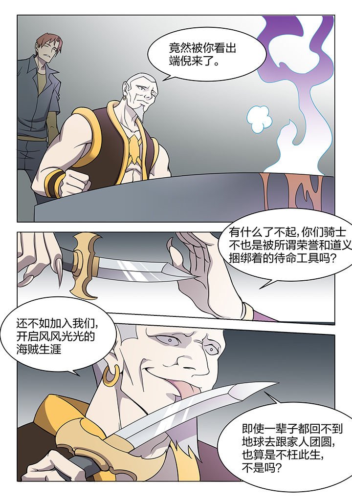 第153章：