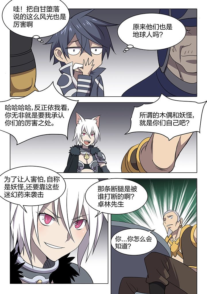 第153章：