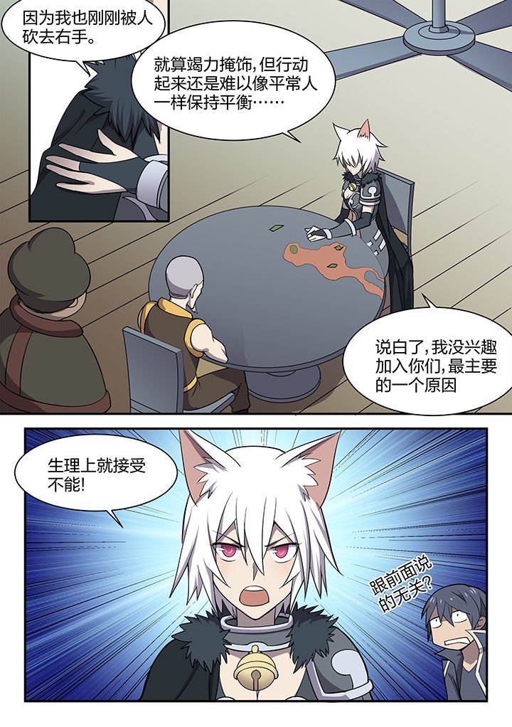 第153章：