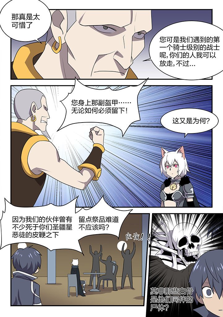 第153章：