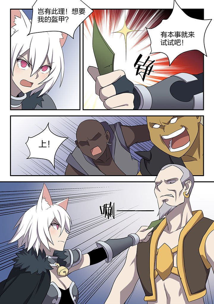 第153章：