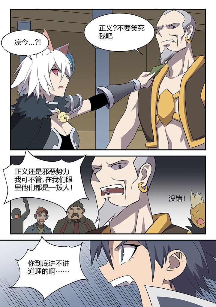 第154章：