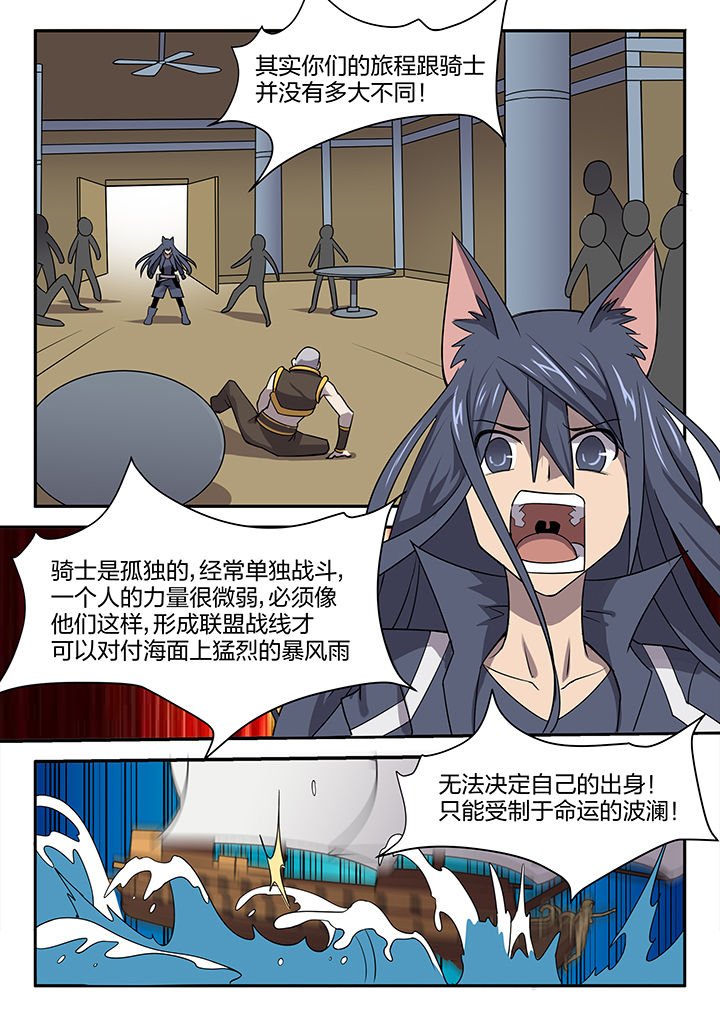 第154章：