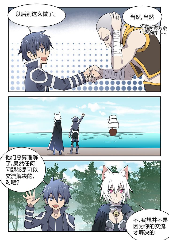 第154章：