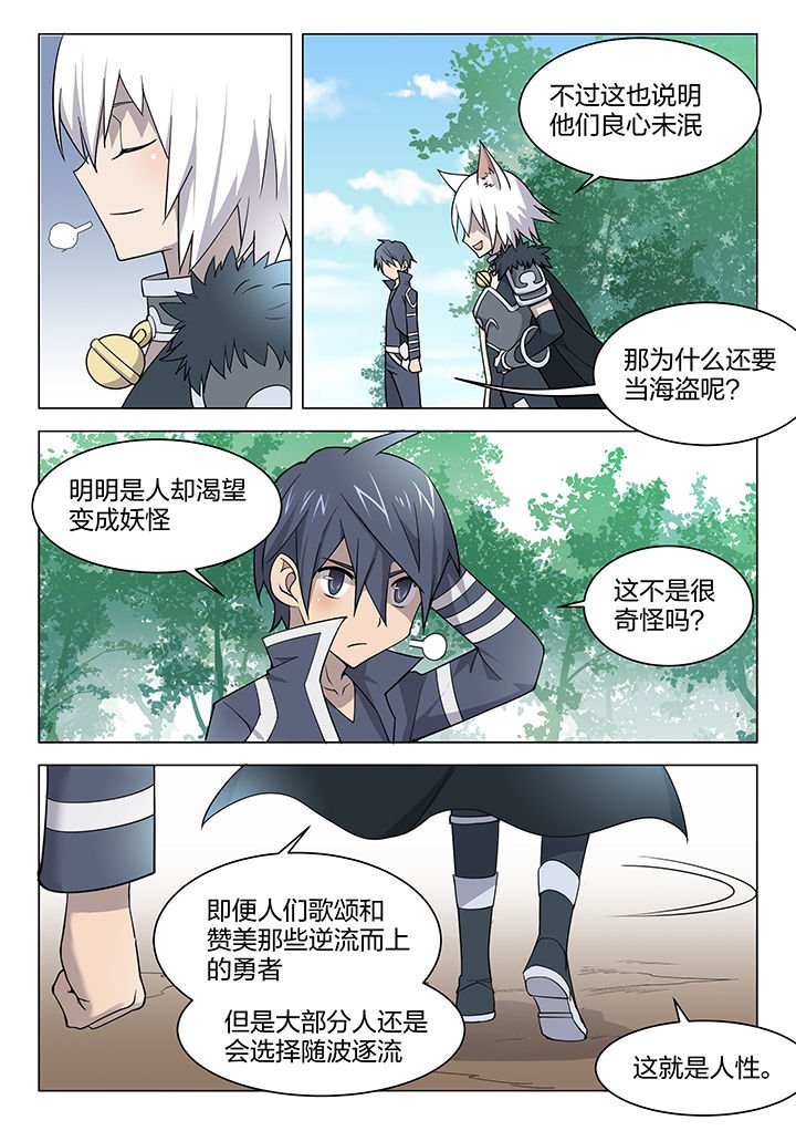 第154章：