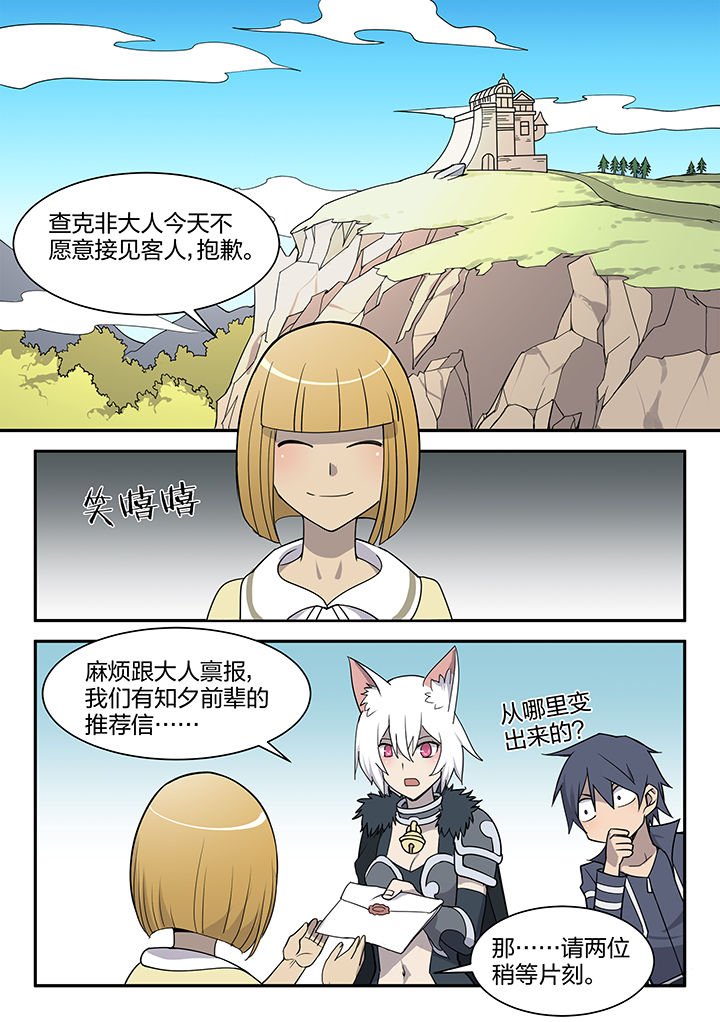 第155章：