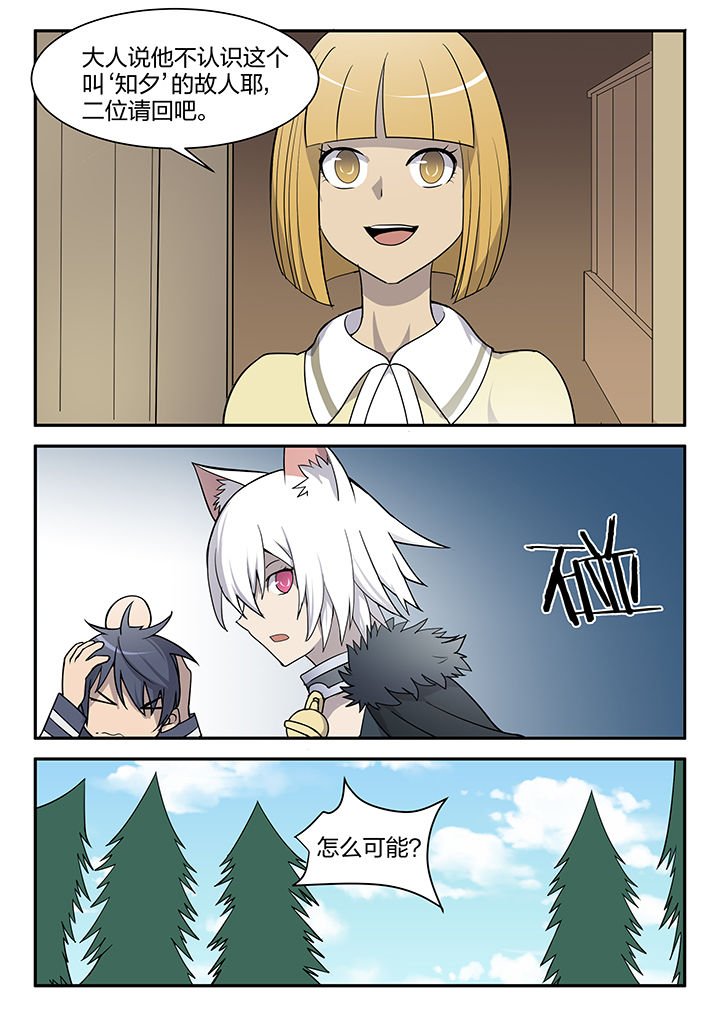 第155章：