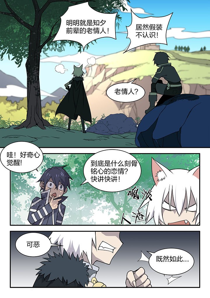 第155章：
