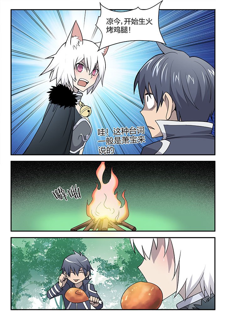 第155章：