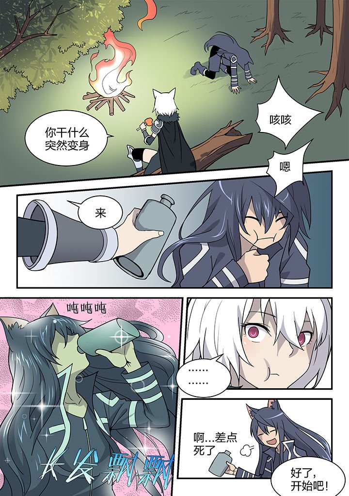 第155章：