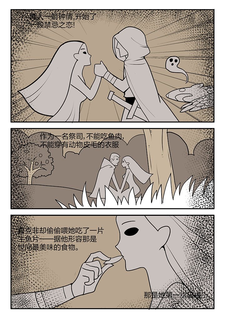 第156章：