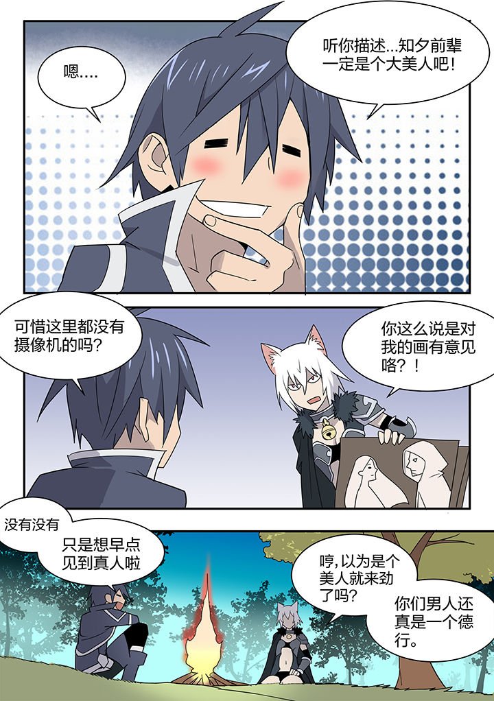 第156章：