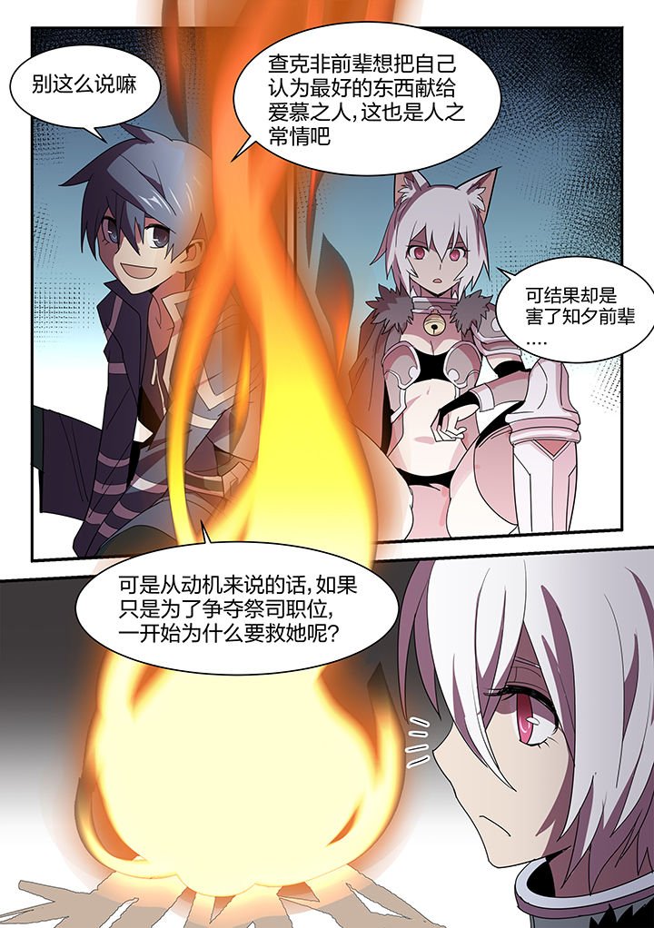 第156章：