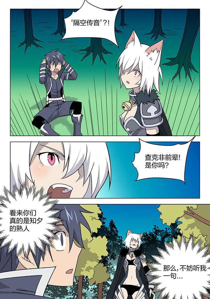 第156章：