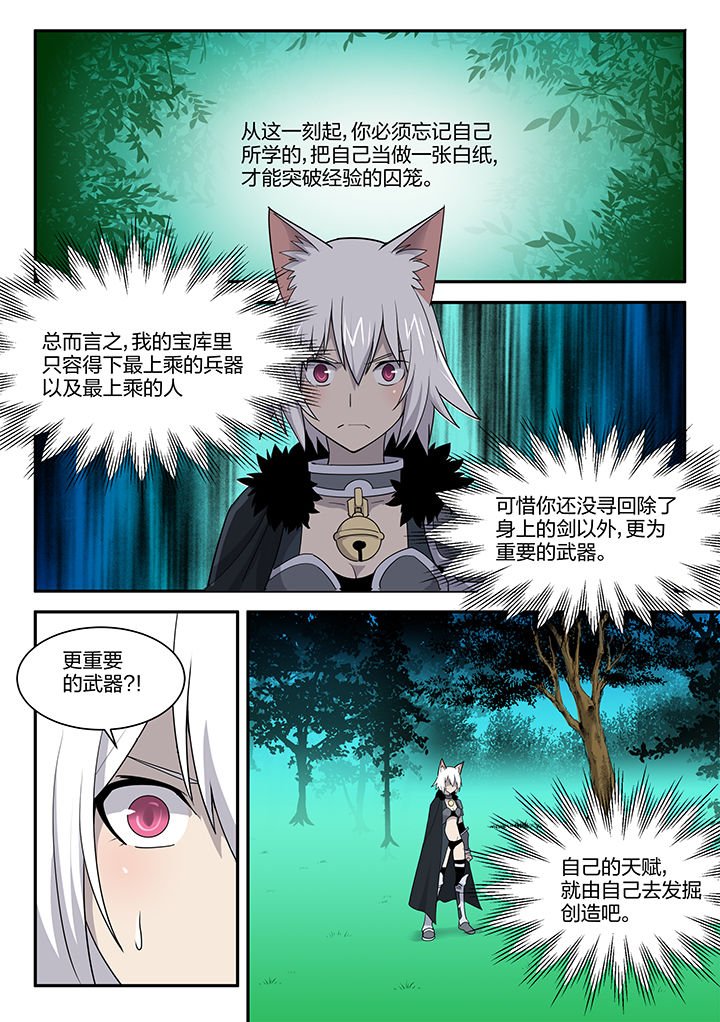 第157章：
