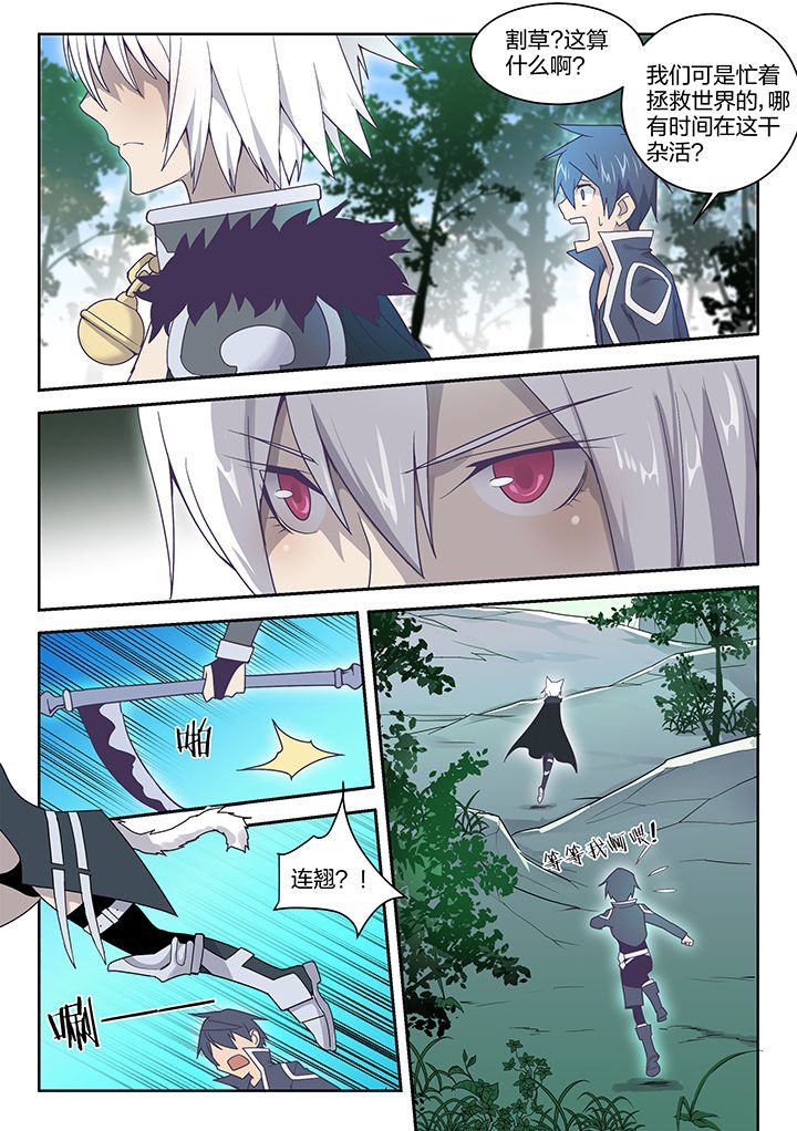 第157章：